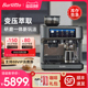【政府补贴】Barsetto/百胜图PRO1lite泰坦咖啡机变压研磨一体机