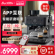 【2025年新品】Barsetto百胜图3SAP冷萃咖啡机家用意式研磨一体机