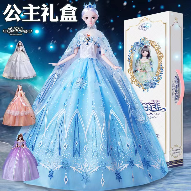 女宝套盒2023流行六一玩具女孩娃娃大公主高端儿童美女玩偶一米长