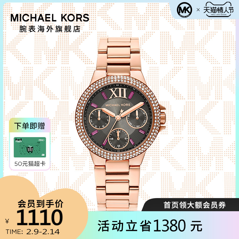 情人节礼物mk手表玫瑰金三眼满天星手表女ins小众设计mk6983