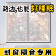 窗户隔音神器临街玻璃窗帘消音吸音棉超强降噪马路睡觉专用窗户贴