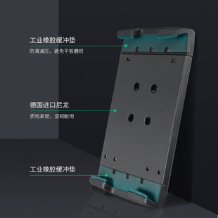 工业平板电脑支架带1/1.5英寸球头适用于8-14寸平板夹平板固定夹