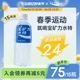 宝矿力水特电解质水功能性运动饮料冲剂粉末补水旗舰店500ml*15瓶