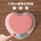 厨房秤烘焙电子秤充电家用精准小型克称称量器称重食物秤食品克重