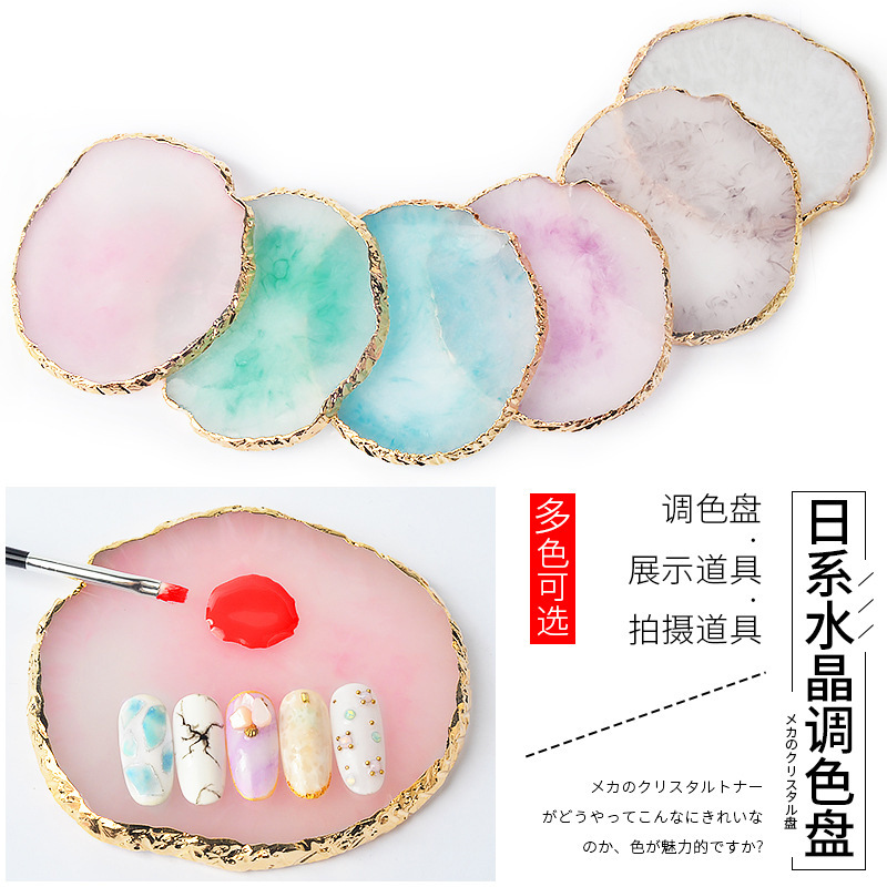 粉底液上妆板美调色盘树脂玛瑙金色装饰品彩绘调色板甲片展示板工