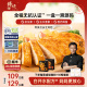 锋味派鸡排无抗鸡胸肉半成品冷冻儿童低脂轻食早餐空气炸锅食材