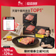 锋味派官方黑猪午餐肉三明治专用即食火腿午餐肉单独包装儿童早餐
