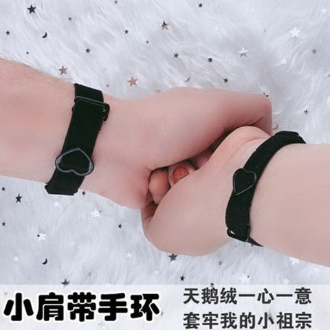 小皮筋送给男朋友不勒手