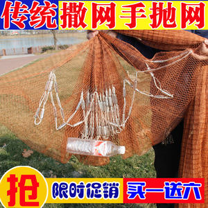 撒网手抛网捕鱼网易抛王图片