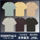 官网正品Fear of God essentials短袖t恤男女SS23新款FOG复线美式