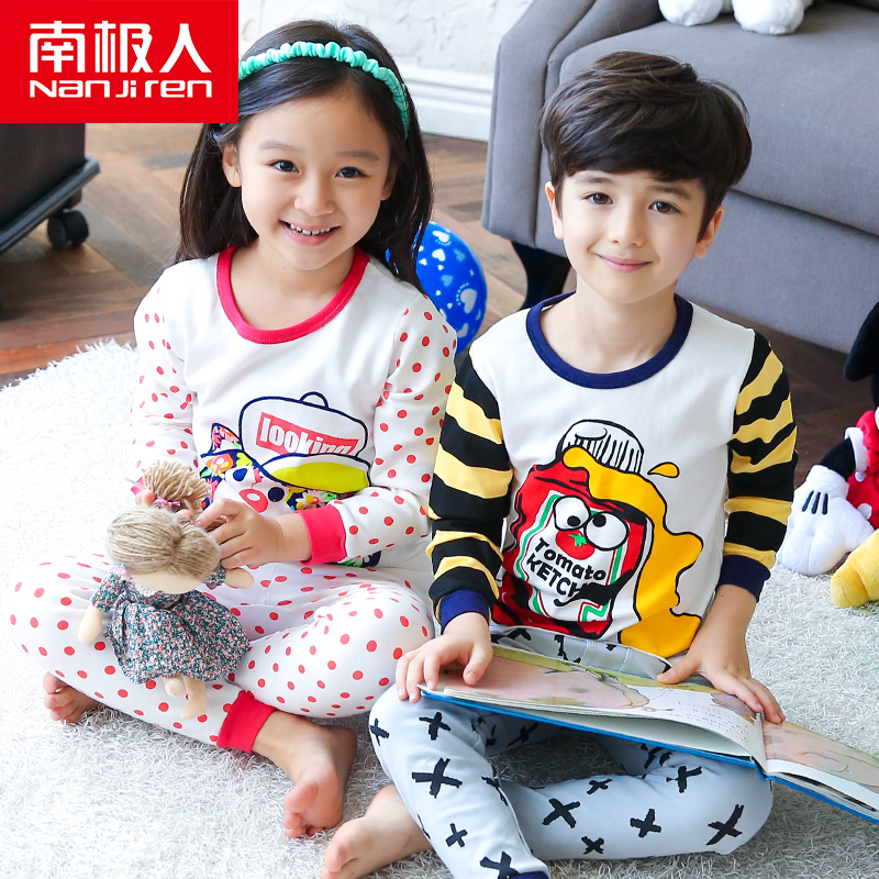 南极人儿童睡衣男童纯棉内衣套装童装春秋季女童家居睡服中大童装