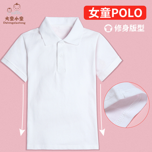 女童t恤夏季翻领短袖儿童POLO衫纯棉白色T恤上衣中小学生夏装校服