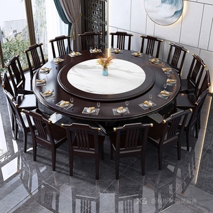 酒店餐厅桌椅新中式实木餐组合简约家用带转盘10人吃饭桌圆形大圆