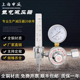 山松上减YQAR-731L氩气减压器流量计调压氩弧焊压力表氩气减压阀