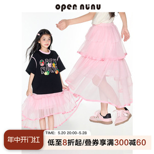 opennunu女童不规则半身裙夏季儿童多层次弹力网纱甜美蓬蓬蛋糕裙