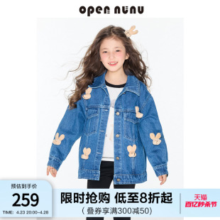 opennunu女童早春新款元气立体兔兔玩偶牛仔衣经典款百搭休闲外套