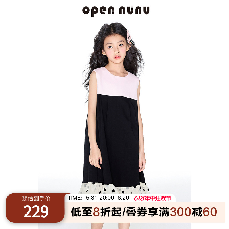 opennunu女童黑粉波点拼接无