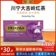 英国进口TWININGS川宁大吉岭红茶25片盒装袋泡红茶包临期捡漏可选