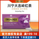 TWININGS川宁茶大吉岭红茶25片盒装袋泡茶包英式下午茶Darjeeling