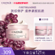 【官方】CAUDALIE欧缇丽白藜芦醇葡萄籽保湿丝绒面霜50ml法国进口