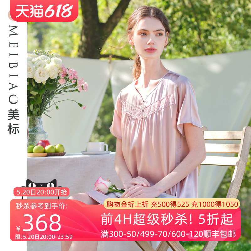 美标19姆米重磅短袖真丝睡裙女夏6