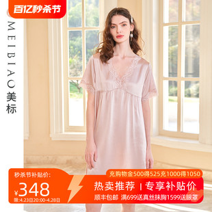 美标2024新款真丝睡裙女春夏6A级桑蚕丝绸睡衣蕾丝性感凉感家居服