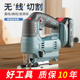 MINLI锂电曲线锯家用电锯多功能手持木板线锯小型切割机木工工具