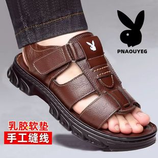 凉鞋男士夏季透气真皮外穿乳胶软底驾车凉拖鞋子中老年爸爸沙滩鞋