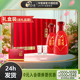 今世缘典藏10年礼盒42度500ml*2瓶浓香型白酒宴请过年货送礼酒水
