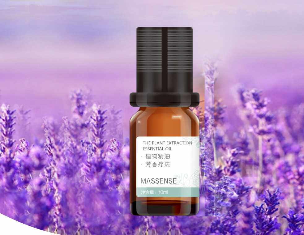 纯天然薰衣草精油