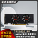 星齐美多屏显卡GTX1650四屏显卡带EDID锁屏4HDMI接口4K输出显卡