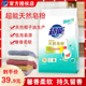 超能天然皂粉3kg2袋低泡洗衣粉家用实惠装整箱批12斤青柠西柚正品