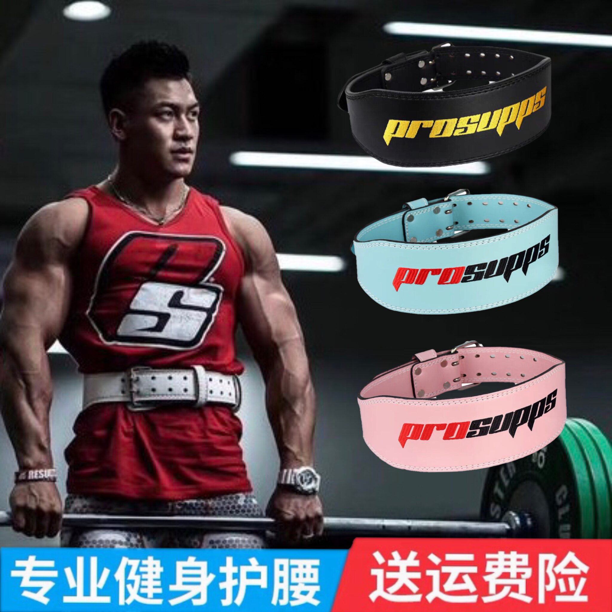 ai尚健美自营店-海德力健身腰带力量举