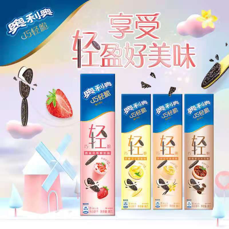 亿滋奥利奥薄脆巧轻脆夹心香草饼干