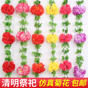 清明节扫墓花上坟假花祭祀用品花墓碑假花藤仿真菊花塑料拉花花束