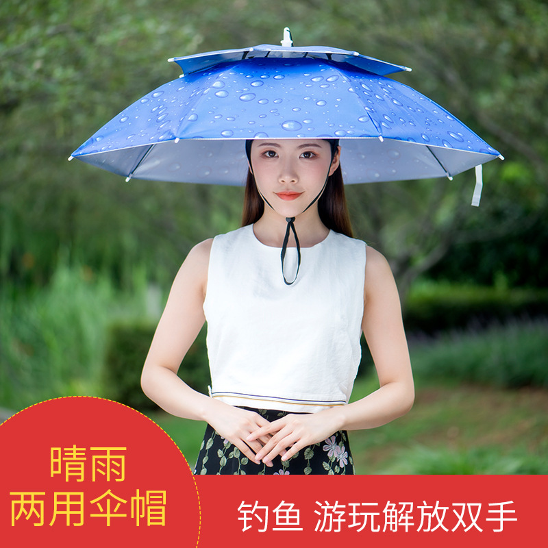 伞帽头戴雨伞帽子钓鱼户外太阳伞