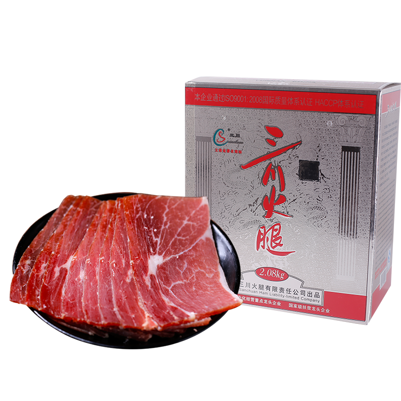 云南丽江永胜三川火腿2.08kg礼盒装火腿腊肉非烟熏农家土猪特产