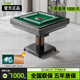 官方正品牌雀友自麻将机全自动家用折叠静音餐桌两用四口机麻将桌