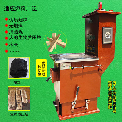 回程锅炉取暖图片