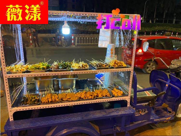 不锈钢炸串电动三轮车摆摊小吃车架子多功能铁板早餐夜市商用推出