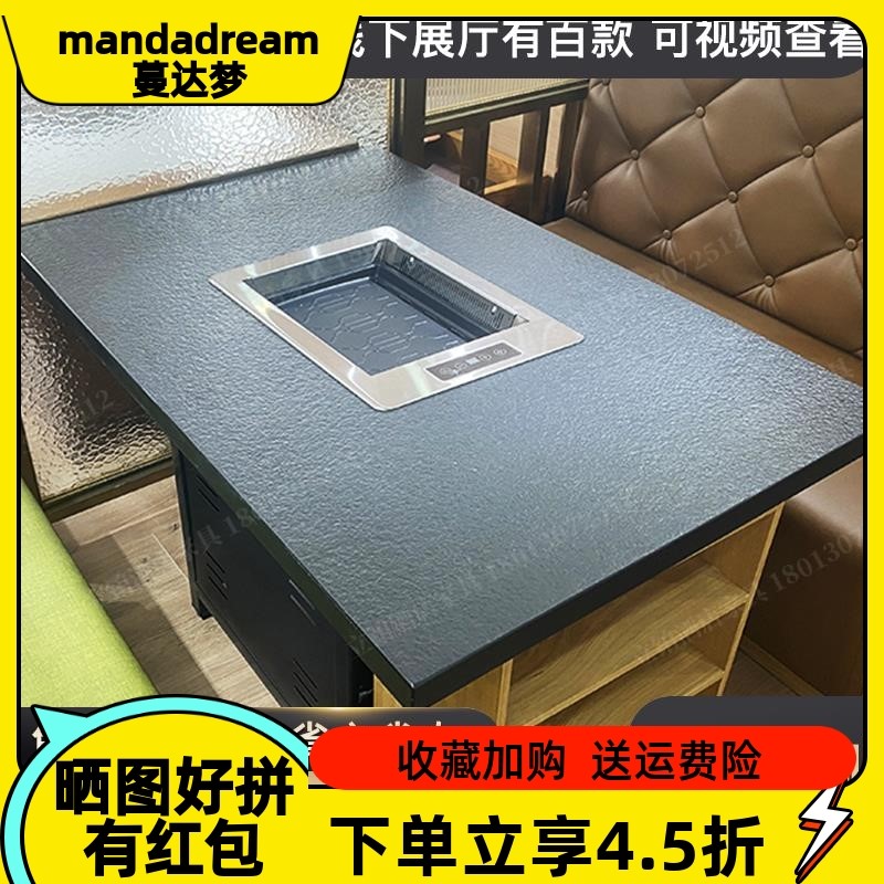 韩式无烟烤肉桌商用火锅电磁炉一体自助烧烤桌火烧石实木碳烤餐桌|ruв категории коммерческий/офисная мебель, ресторан/выпечка мебель, 烤肉桌 - от Buy2taobao.com для оказания профессиональной услуги покупки агента Taobao