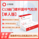 医院同款幽门螺旋杆菌检测C13呼气检测试纸吹气检测 自检口臭
