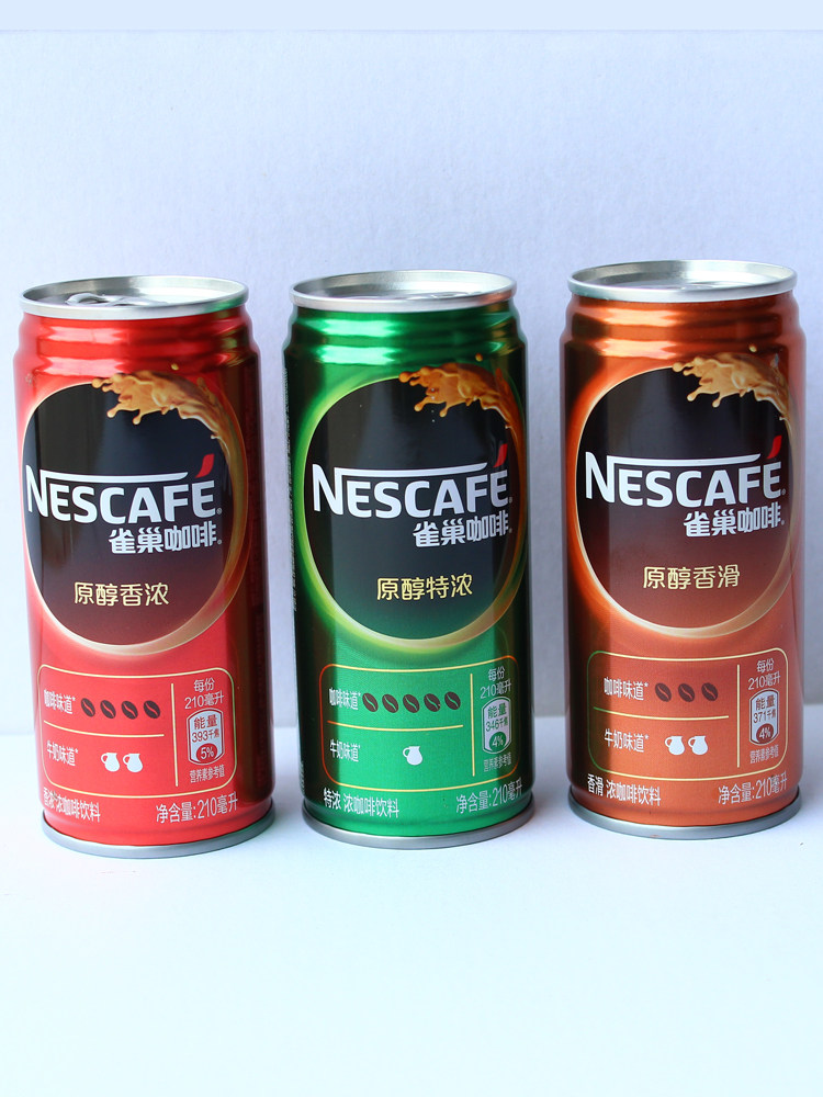 浩荡的网店-雀巢咖啡罐装原醇香香滑即