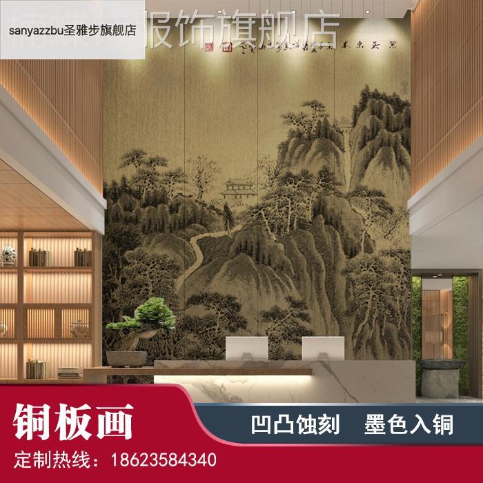 铜板腐蚀画大型手绘蚀刻装饰金属肌理铜壁画仿古雕刻凹凸铜画定制