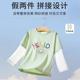 儿童纯棉长袖T恤夏季薄款宝宝防晒蚊上衣假两件冰袖速干衣服大码