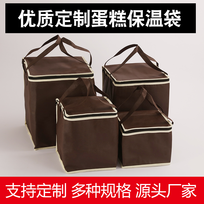咖啡色蛋糕外卖保温包喜茶奶茶海鲜火锅铝箔加厚保温袋冷藏袋定制
