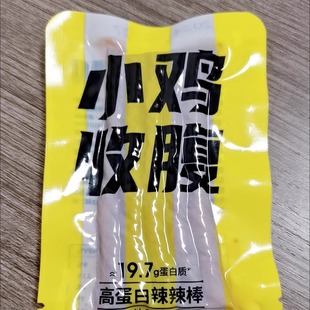 高蛋白辣条豆卷辣棒低零0解馋脂肪热量卡肥减零食小包装小袋独立