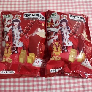 伊人蔬冻干冰糖葫芦120g空心无核山楂零食小吃休闲食品独立小包装