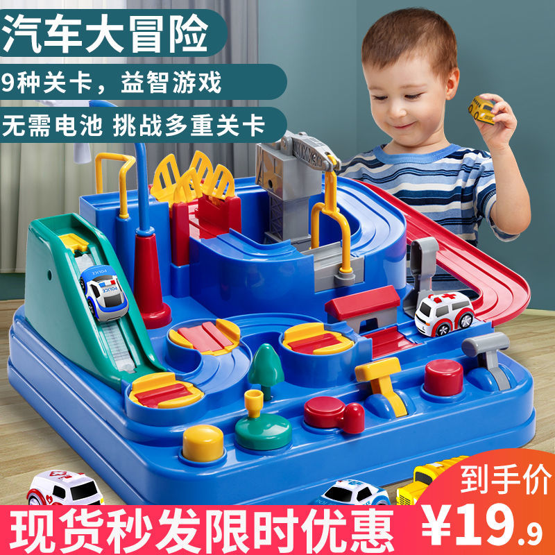 托马斯小火车套装轨道儿童益智玩具