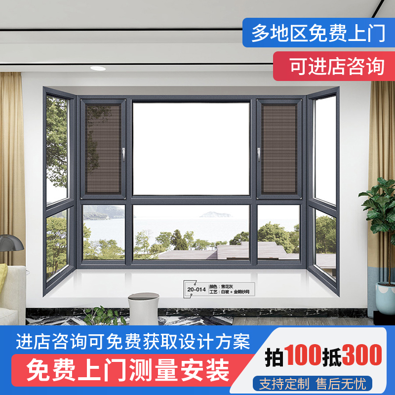 重庆断桥铝合金门窗平开窗隔音系统窗户玻璃推拉阳光房封阳台定做